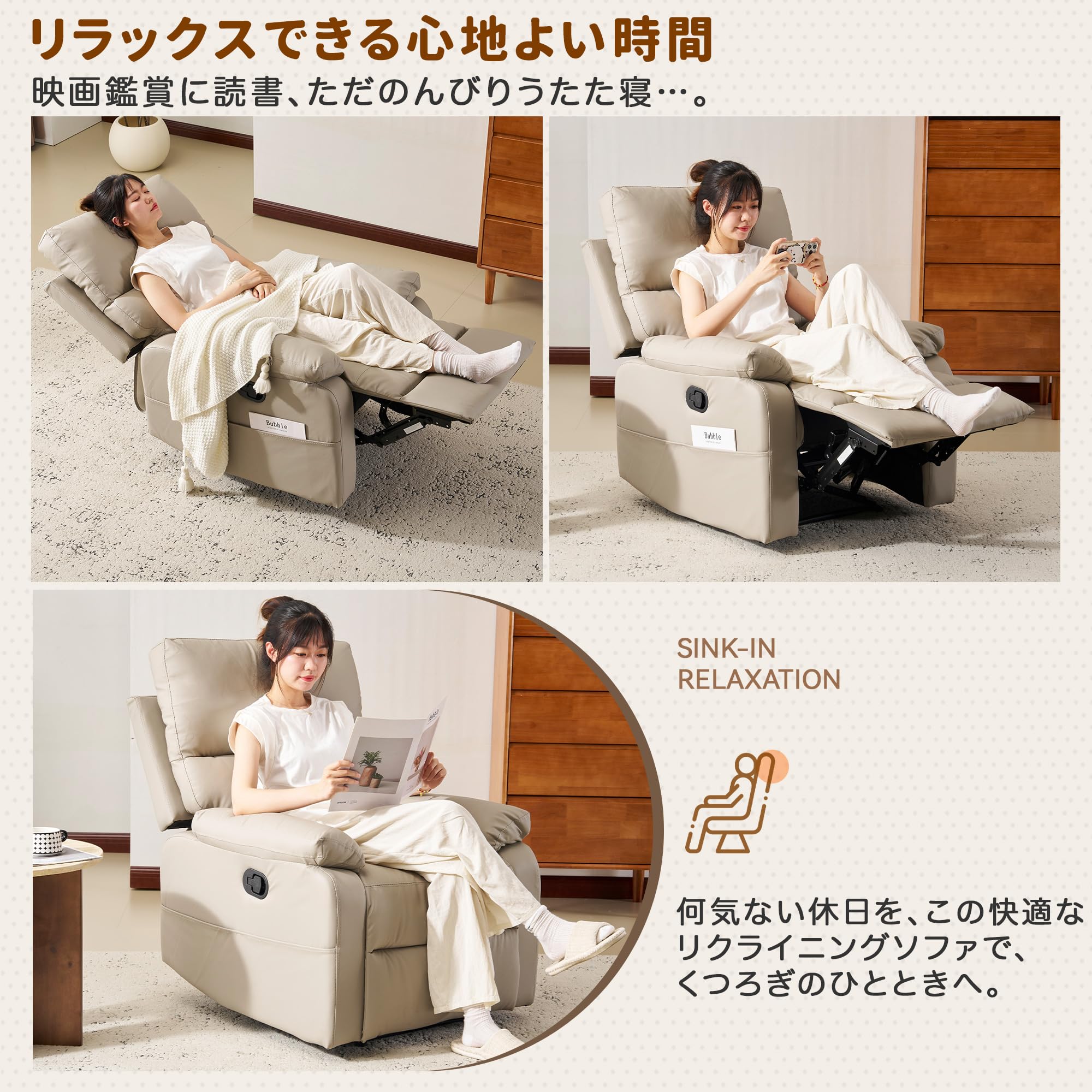 Amazon｜森風ShinrinKaze リクライニングソファー 1人掛け ソファー